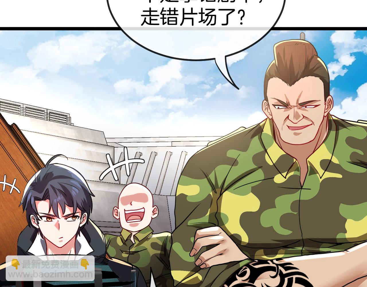 🍱神级升级系统 第19话 出击光明要塞！ 第19页