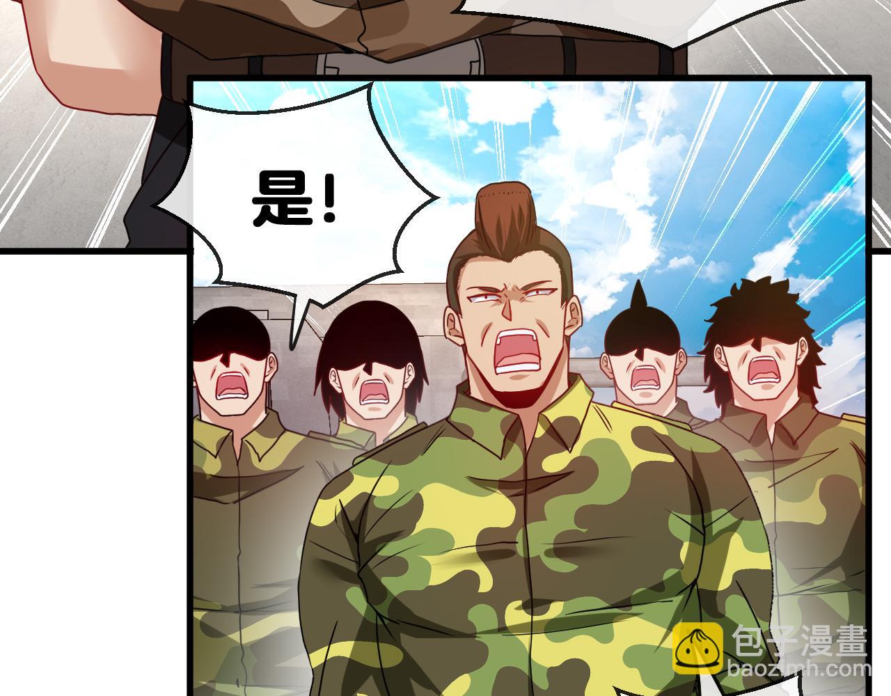 🍱神级升级系统 第19话 出击光明要塞！ 第29页