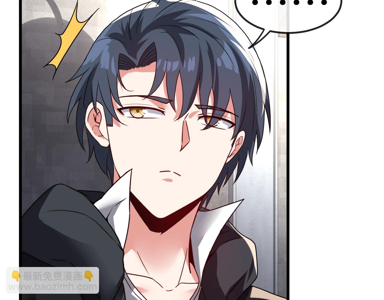 🍱神级升级系统 第19话 出击光明要塞！ 第44页