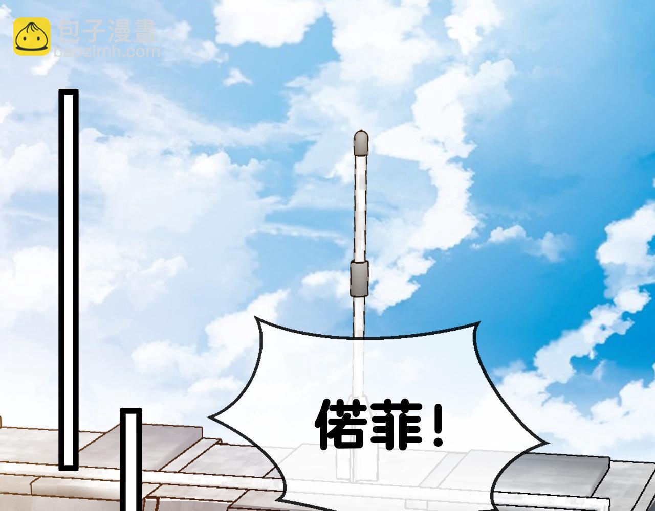 🍱神级升级系统 第19话 出击光明要塞！ 第5页