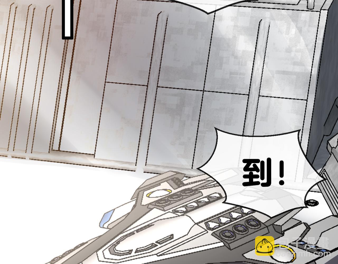 🍱神级升级系统 第19话 出击光明要塞！ 第6页