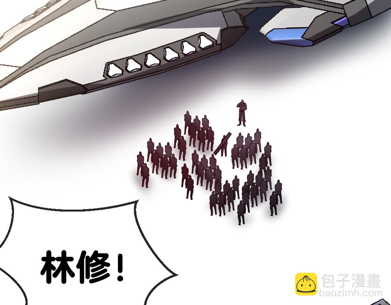 🍱神级升级系统 第19话 出击光明要塞！ 第7页