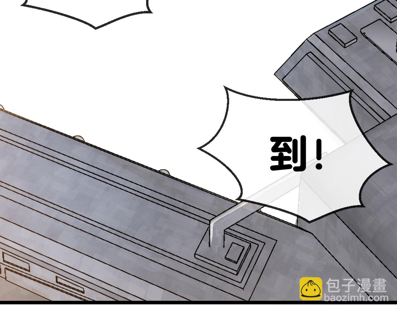 🍱神级升级系统 第19话 出击光明要塞！ 第8页