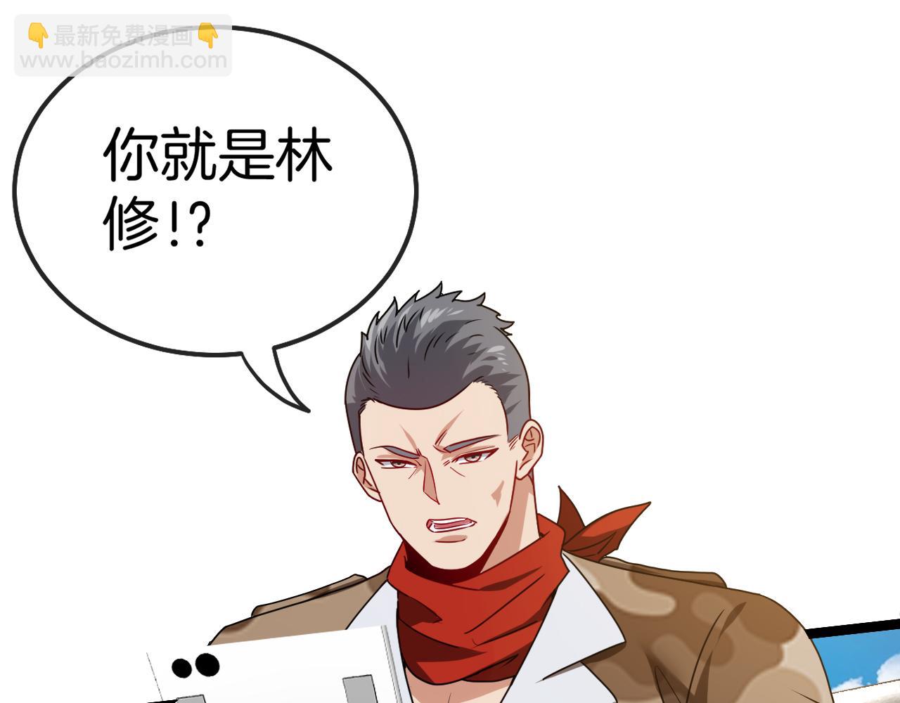 🍱神级升级系统 第19话 出击光明要塞！ 第9页