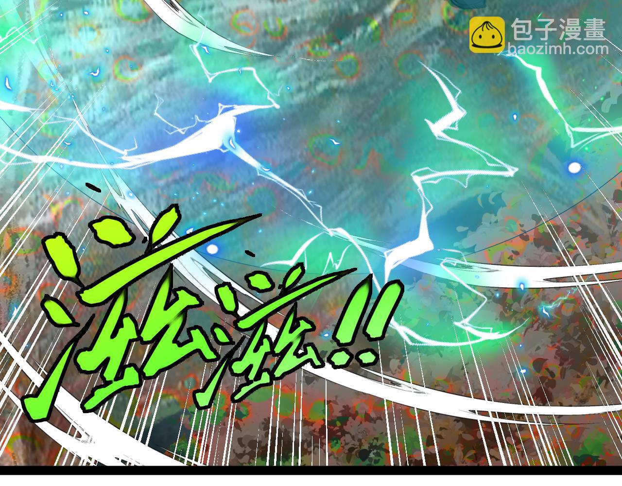 🍱神级升级系统 第181话 合力击杀八阶 第34页