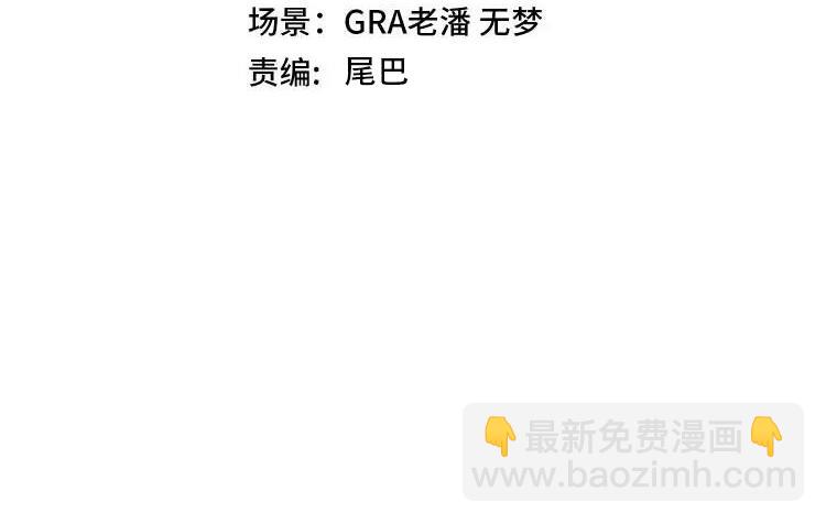 🍱神级升级系统 第181话 合力击杀八阶 第4页