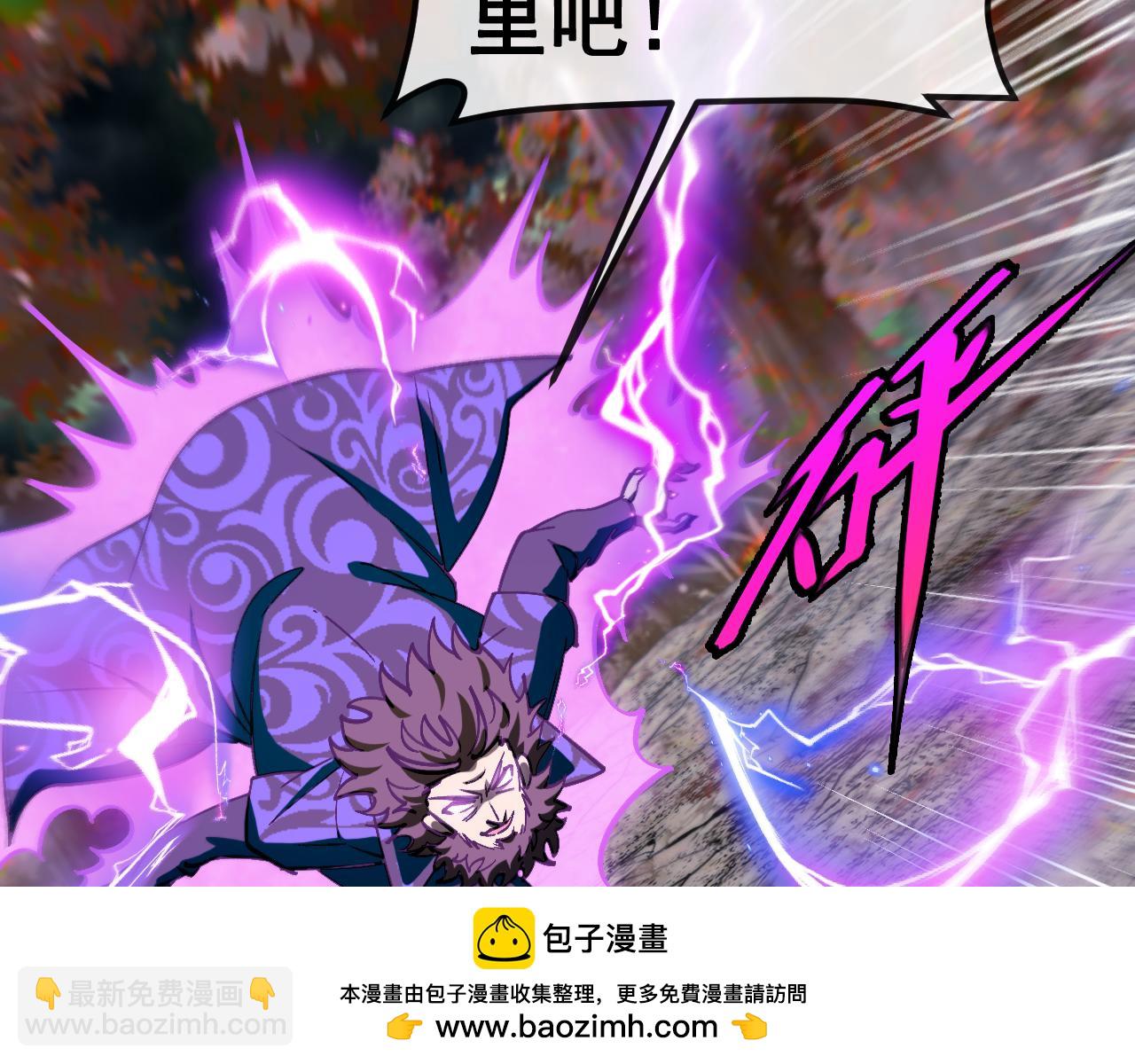 🍱神级升级系统 第181话 合力击杀八阶 第50页
