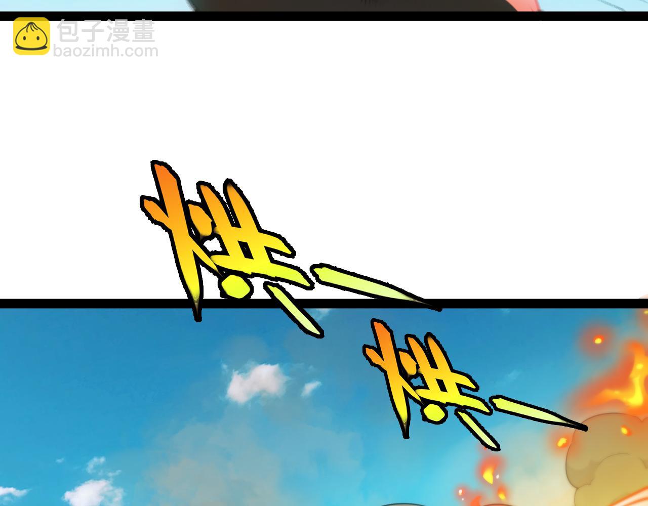 🍱神级升级系统 第183话 一口气打到40层 第11页