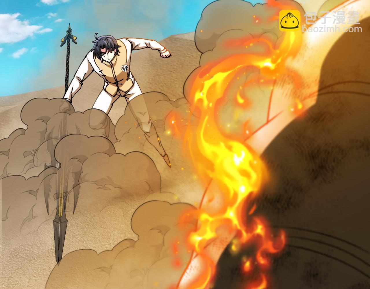 🍱神级升级系统 第183话 一口气打到40层 第12页