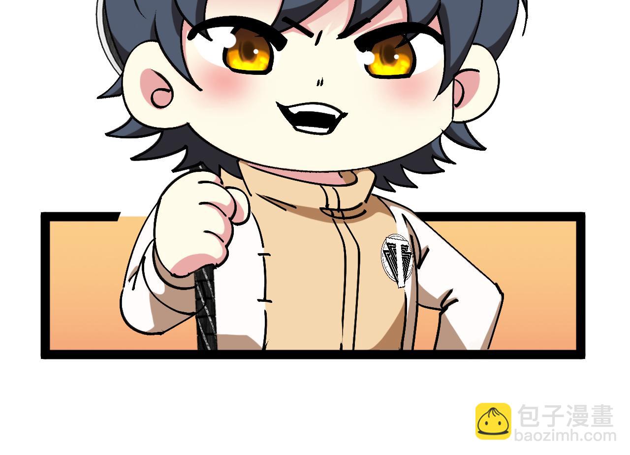 🍱神级升级系统 第183话 一口气打到40层 第19页