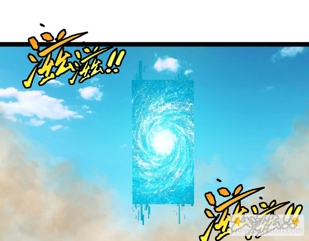 🍱神级升级系统 第183话 一口气打到40层 第20页