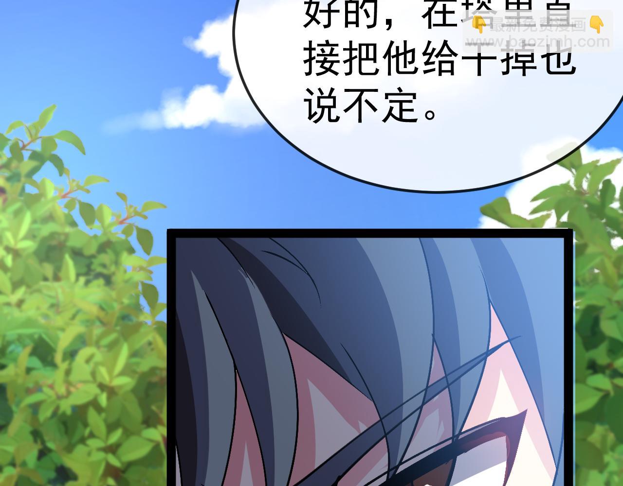 🍱神级升级系统 第183话 一口气打到40层 第39页