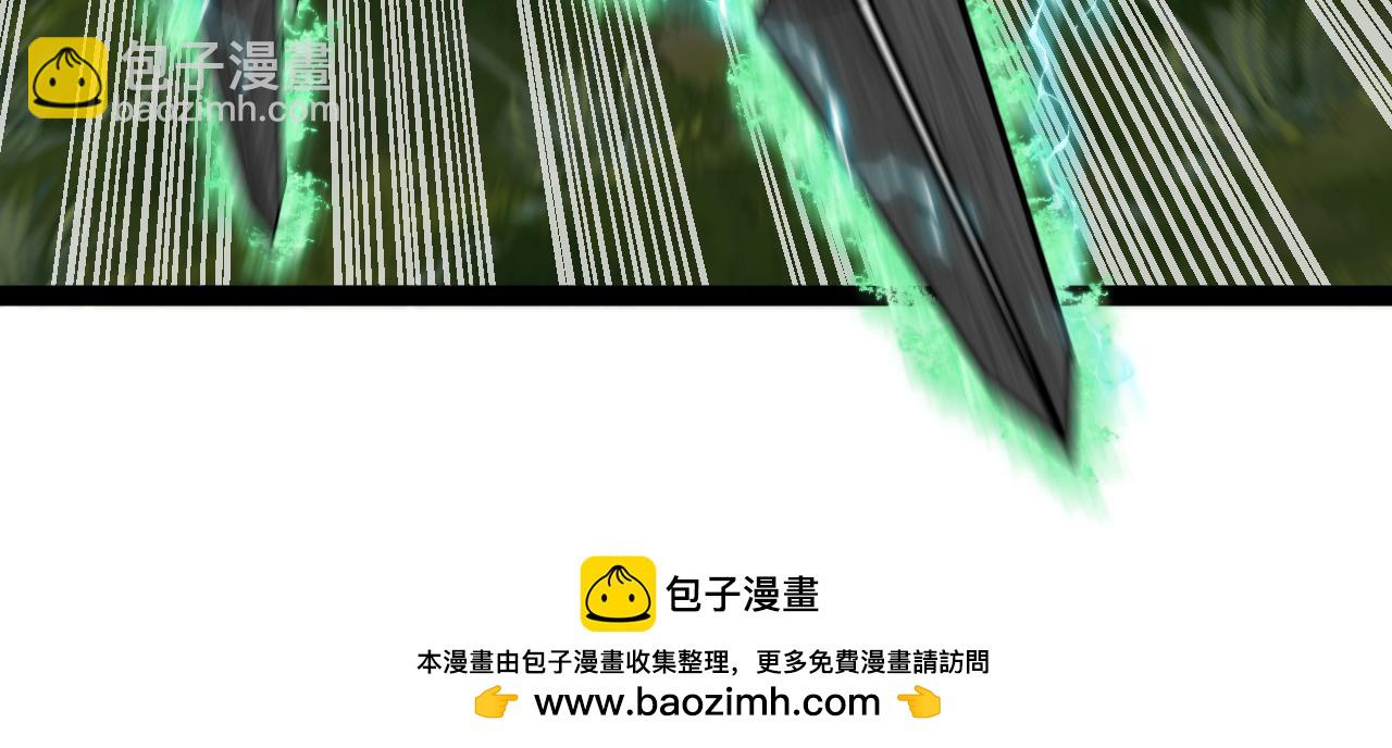🍱神级升级系统 第183话 一口气打到40层 第50页