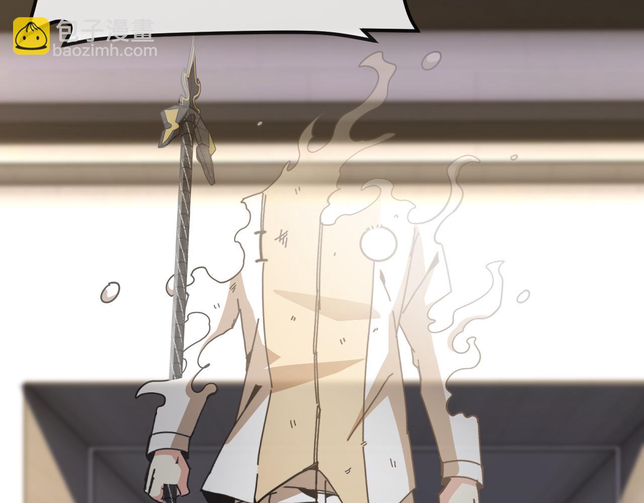 🍱神级升级系统 第185话:接我三招 第41页