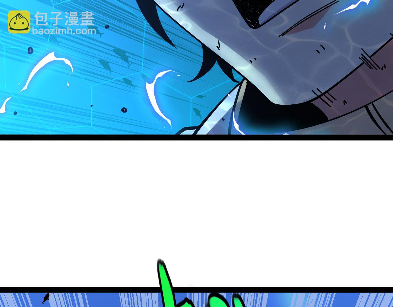 🍱神级升级系统 第187话 岩浆地狱 第17页