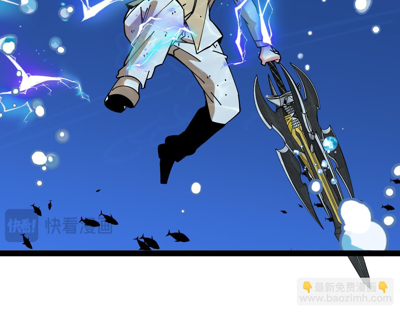 🍱神级升级系统 第187话 岩浆地狱 第23页