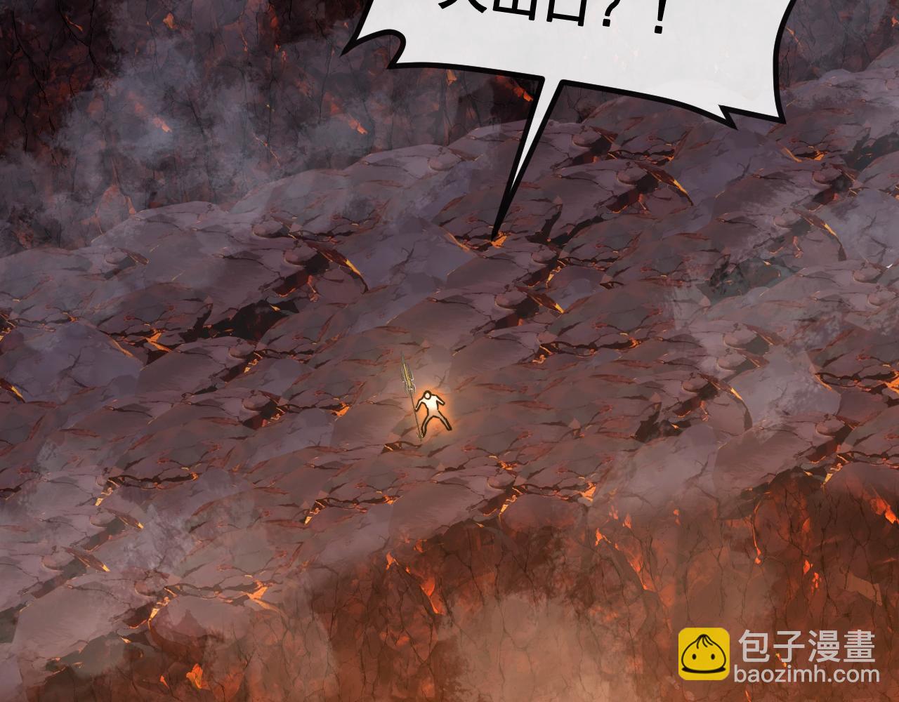 🍱神级升级系统 第187话 岩浆地狱 第42页