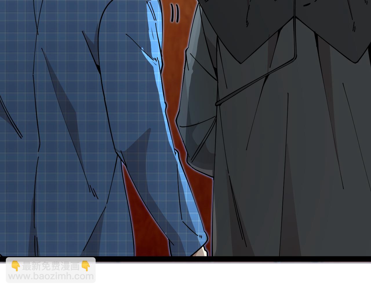 🍱神级升级系统 第191话: 轩辕龙 第14页