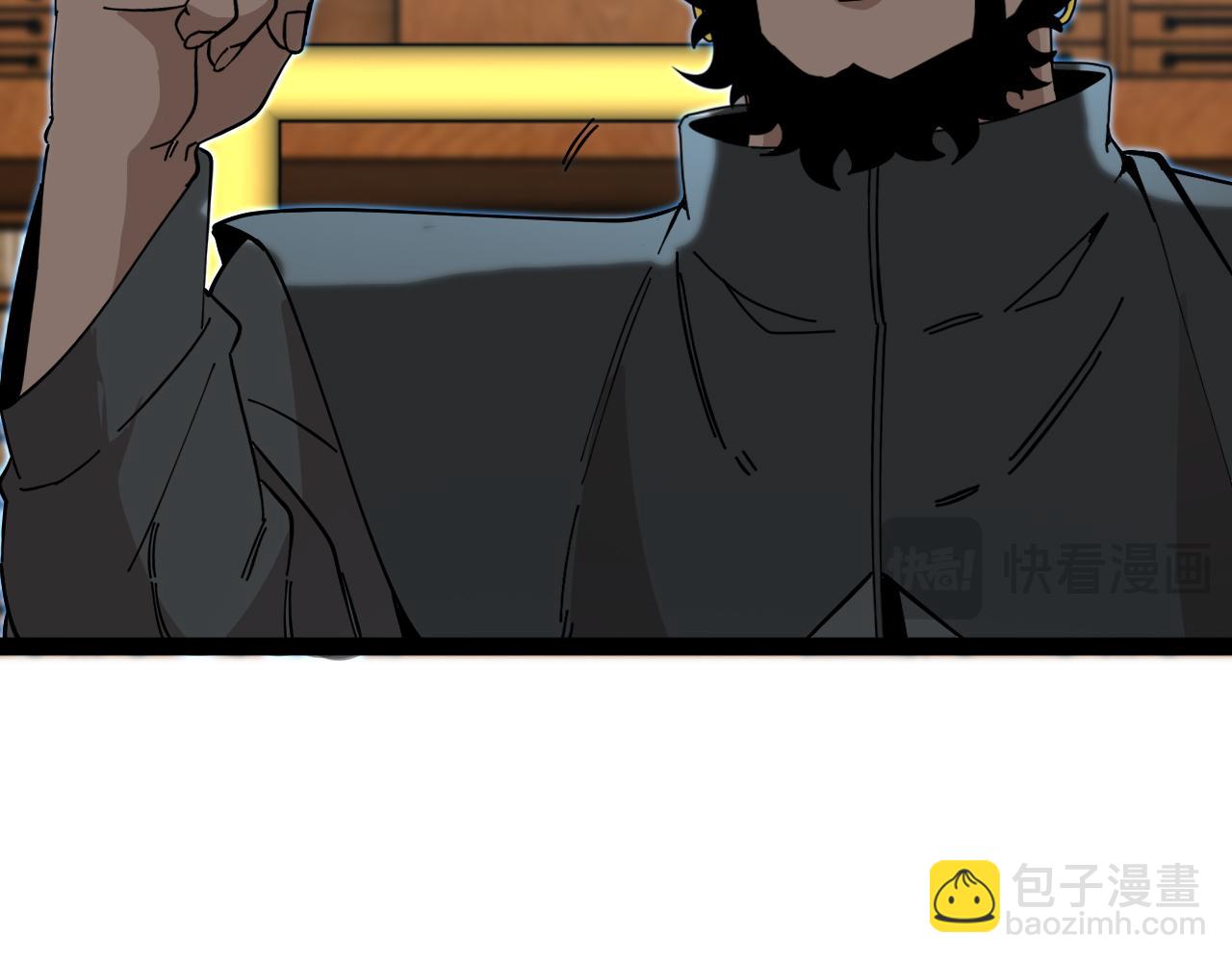 🍱神级升级系统 第191话: 轩辕龙 第18页