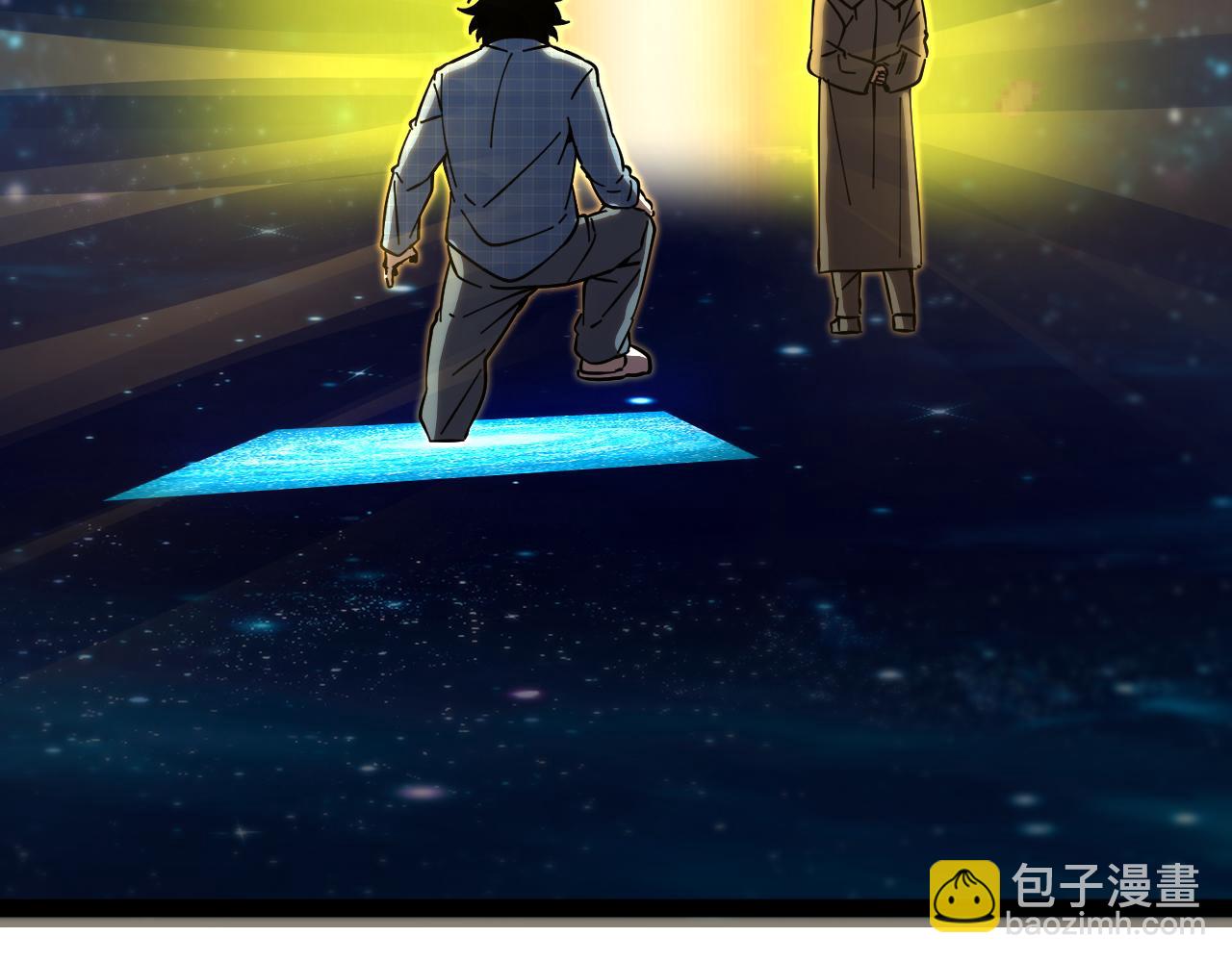 🍱神级升级系统 第191话: 轩辕龙 第28页