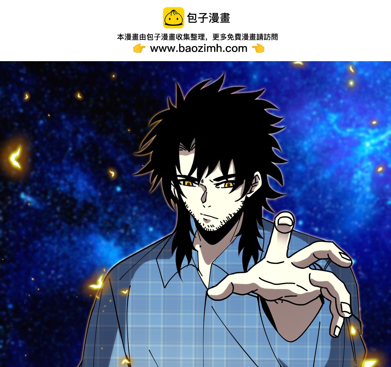 🍱神级升级系统 第191话: 轩辕龙 第34页