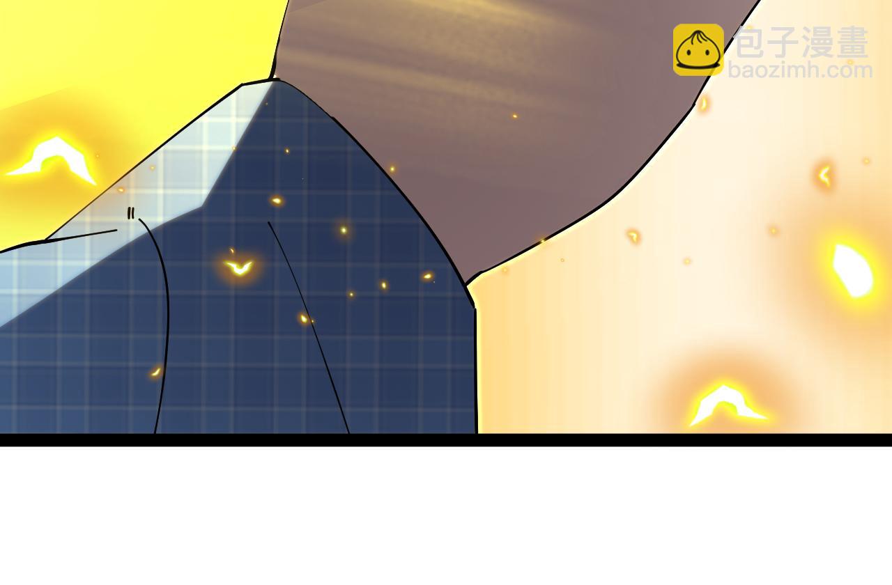 🍱神级升级系统 第191话: 轩辕龙 第37页
