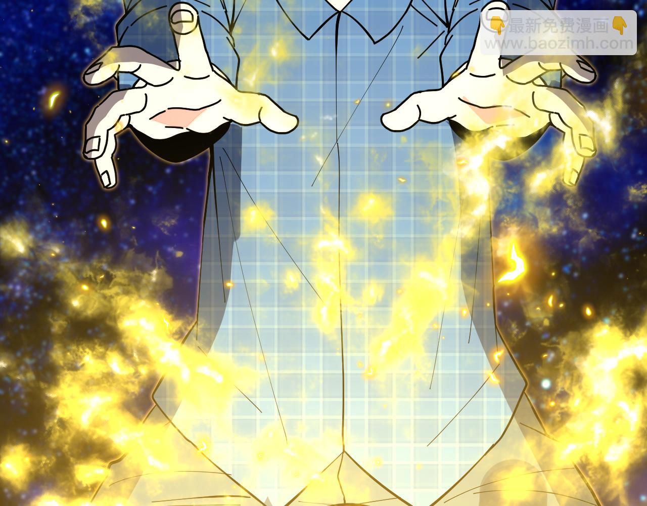 🍱神级升级系统 第191话: 轩辕龙 第39页