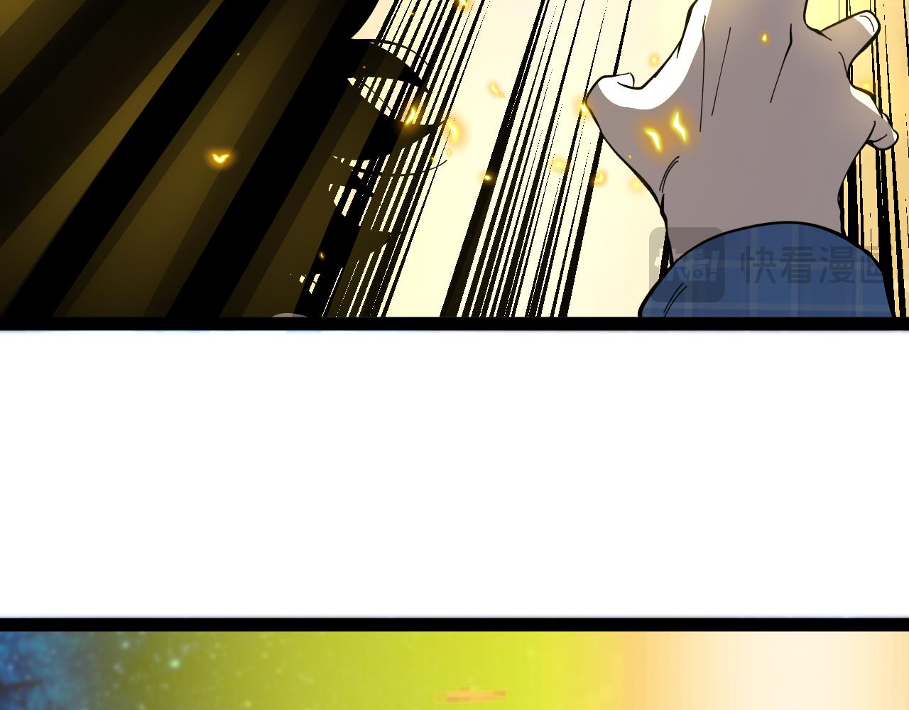🍱神级升级系统 第191话: 轩辕龙 第46页