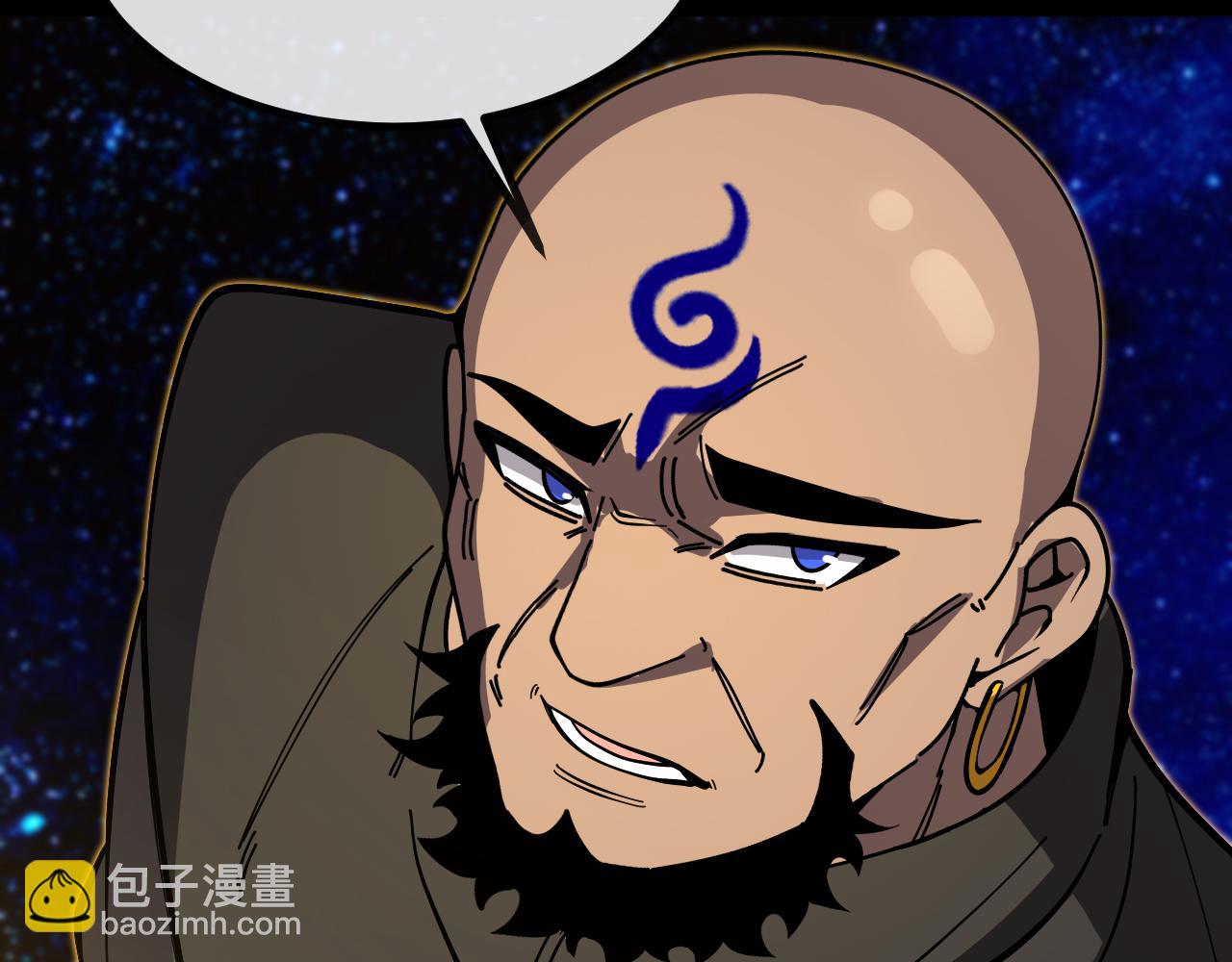 🍱神级升级系统 第191话: 轩辕龙 第49页