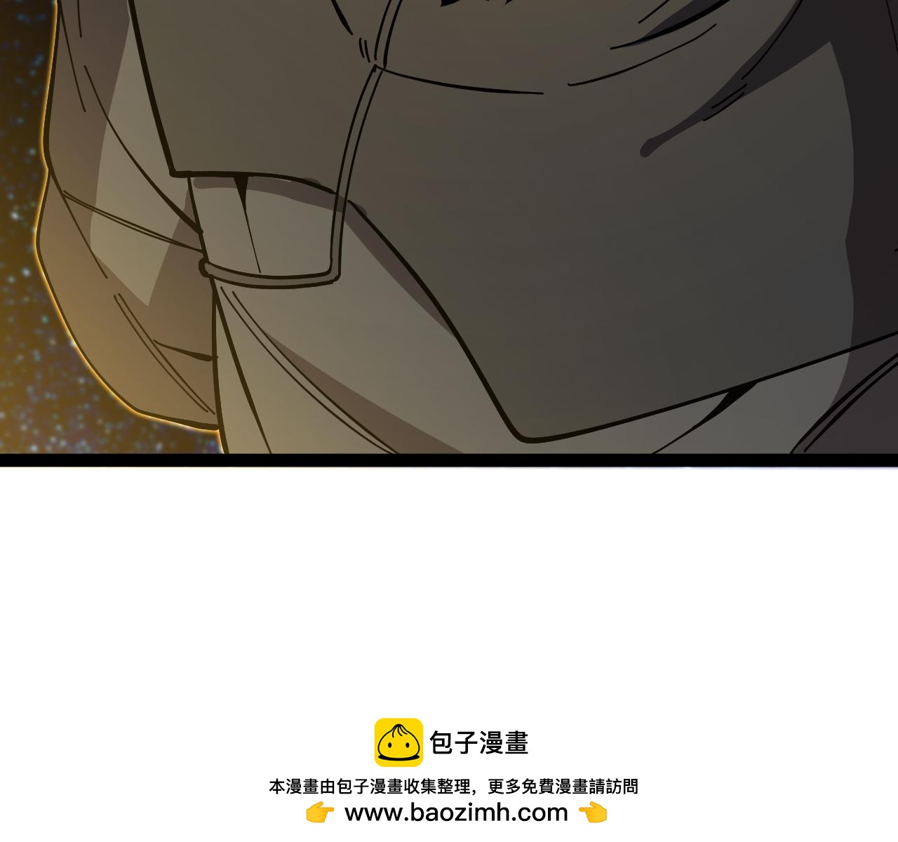 🍱神级升级系统 第191话: 轩辕龙 第50页