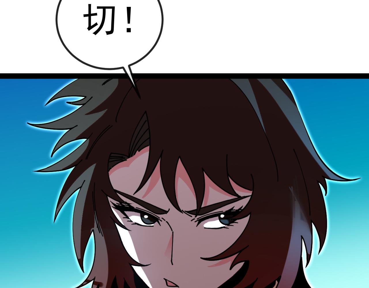 🍱神级升级系统 第196话  全员淘汰 第18页