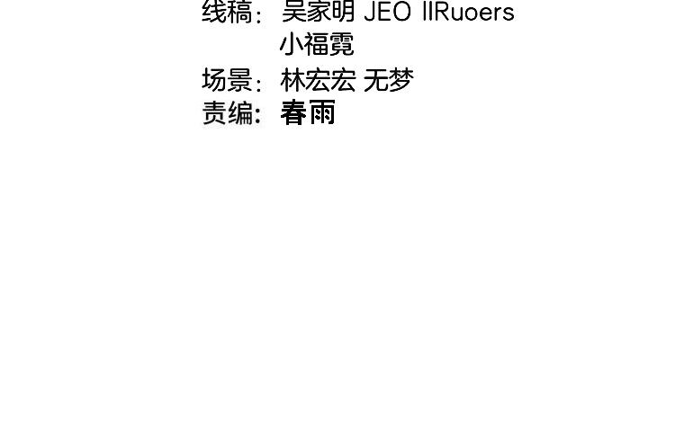 🍱神级升级系统 第196话  全员淘汰 第4页