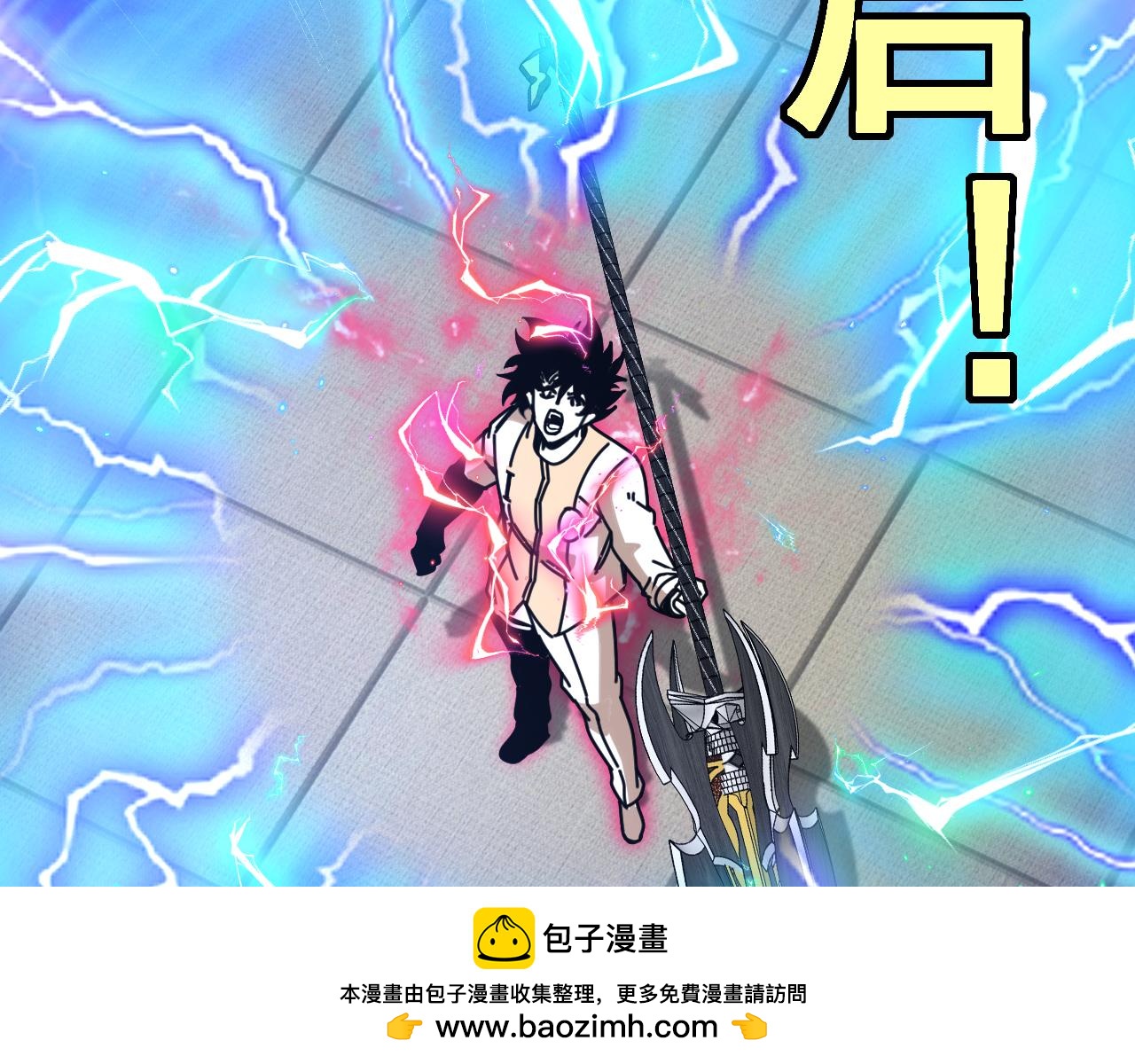 🍱神级升级系统 第196话  全员淘汰 第50页