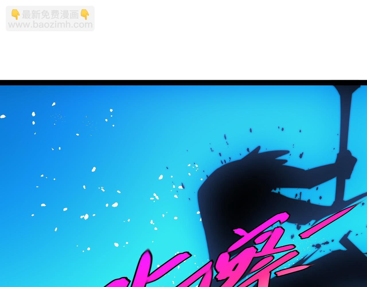 🍱神级升级系统 第198话：假面 第13页