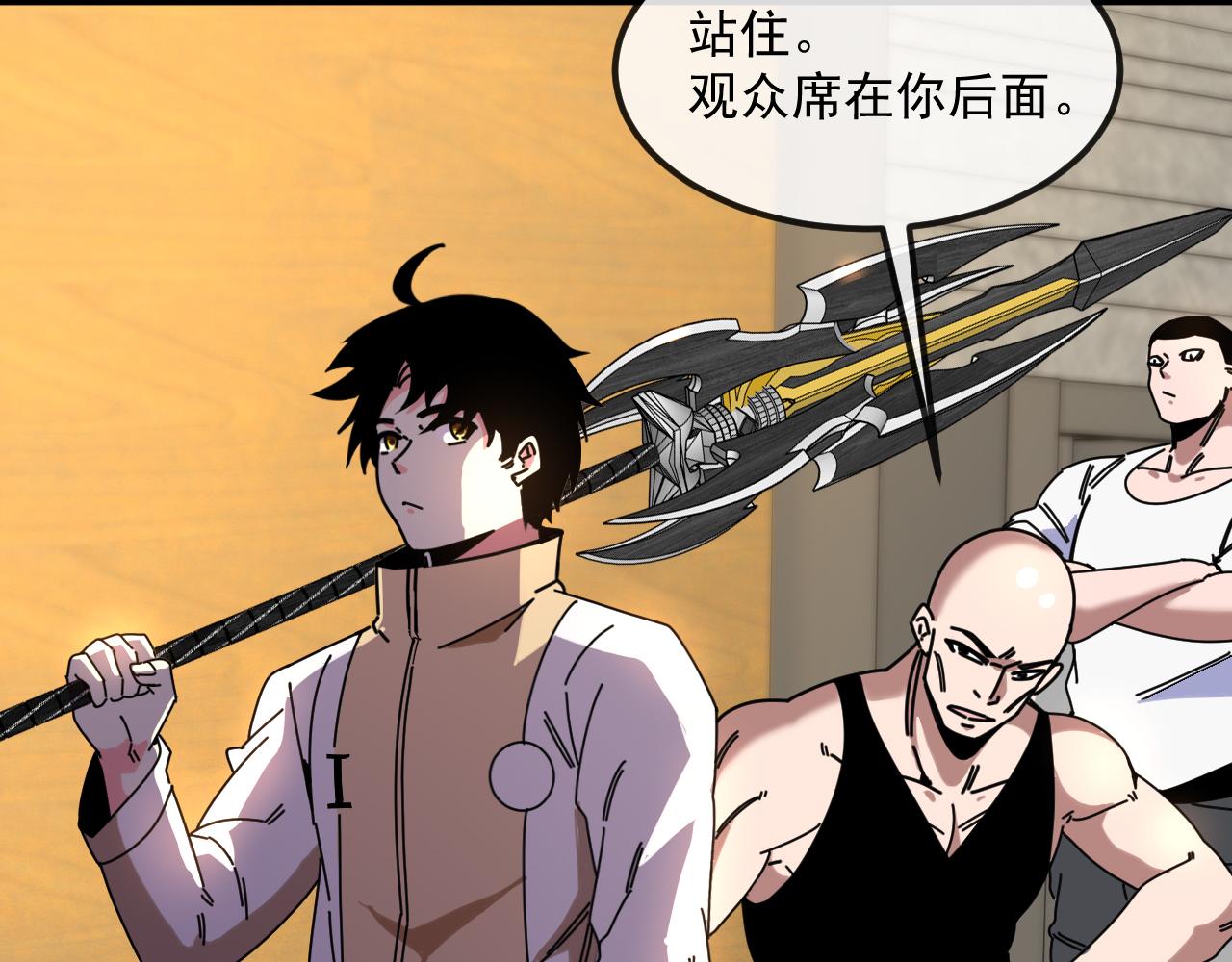 🍱神级升级系统 第198话：假面 第22页