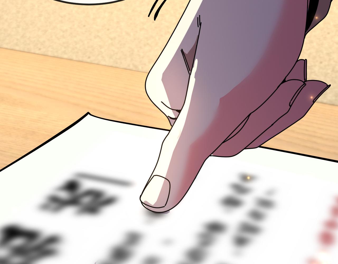 🍱神级升级系统 第198话：假面 第33页