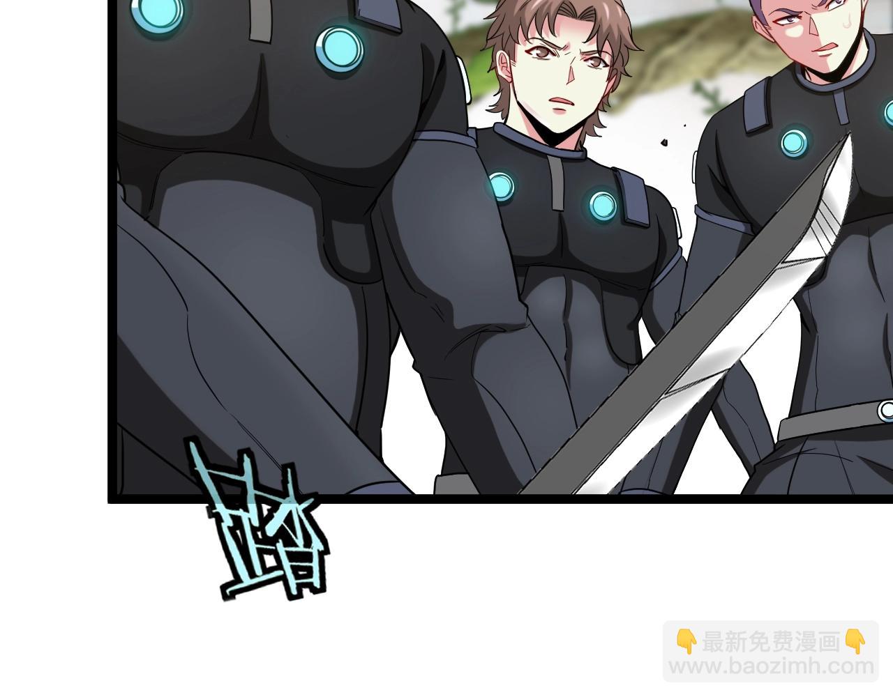 🍱神级升级系统 第3话 丧尸狂潮！ 第12页