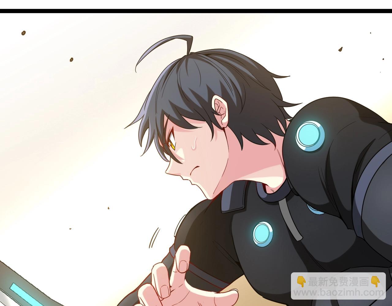 🍱神级升级系统 第3话 丧尸狂潮！ 第14页