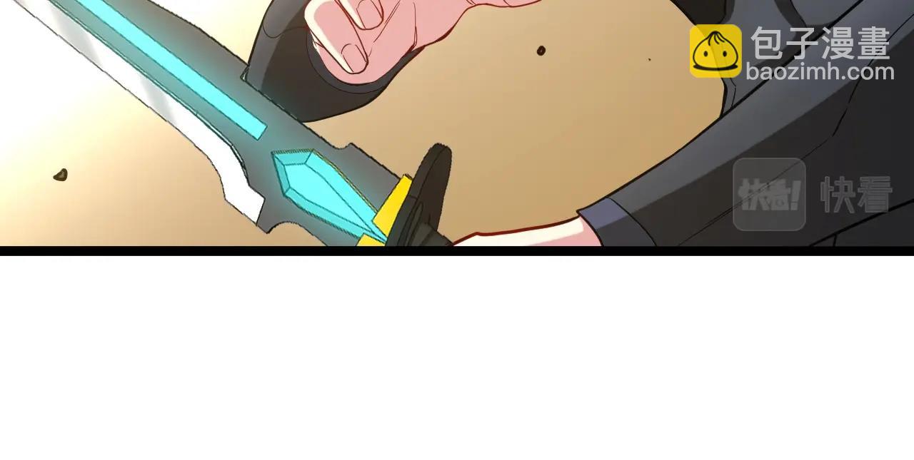 🍱神级升级系统 第3话 丧尸狂潮！ 第15页