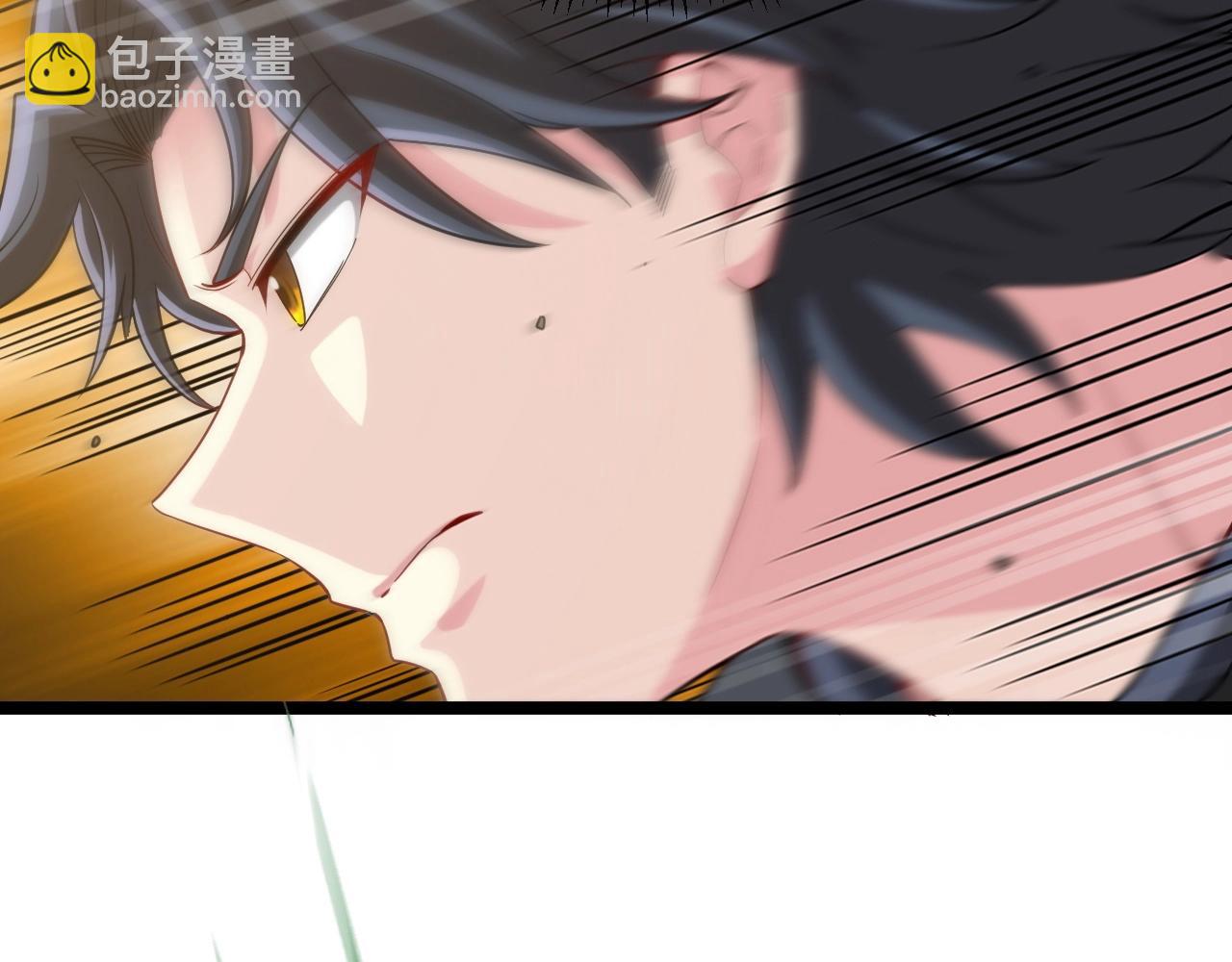 🍱神级升级系统 第3话 丧尸狂潮！ 第18页