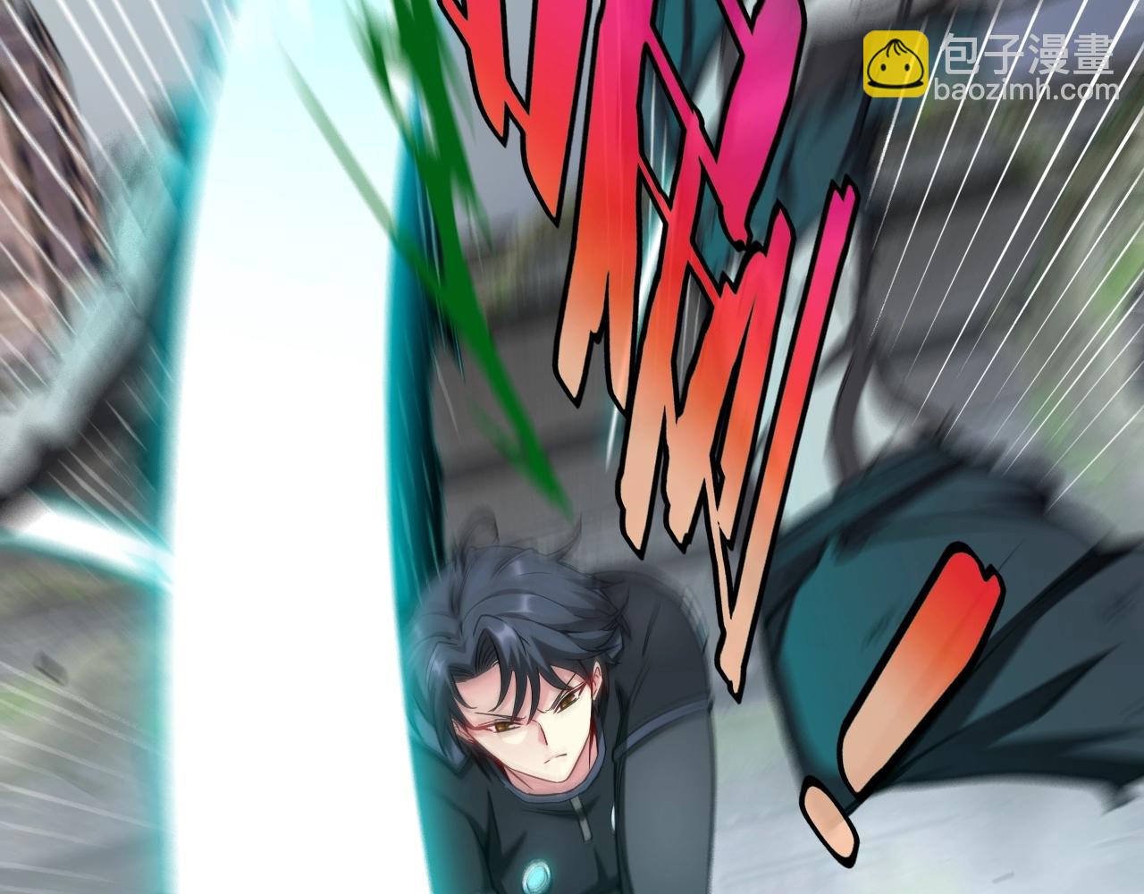 🍱神级升级系统 第3话 丧尸狂潮！ 第20页
