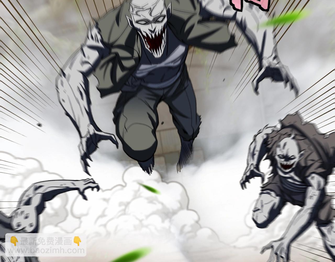 🍱神级升级系统 第3话 丧尸狂潮！ 第31页