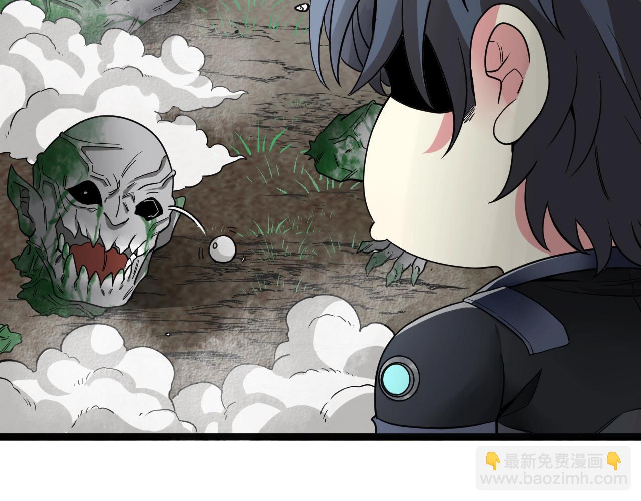 🍱神级升级系统 第3话 丧尸狂潮！ 第47页