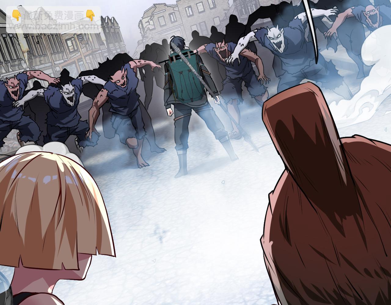 🍱神级升级系统 第21话 四面围城！ 第13页
