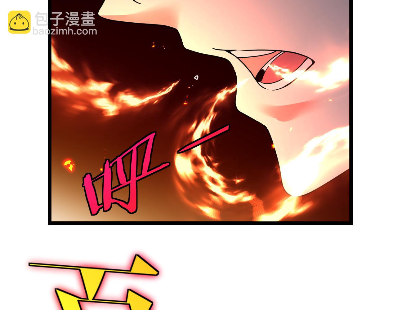 🍱神级升级系统 第21话 四面围城！ 第18页