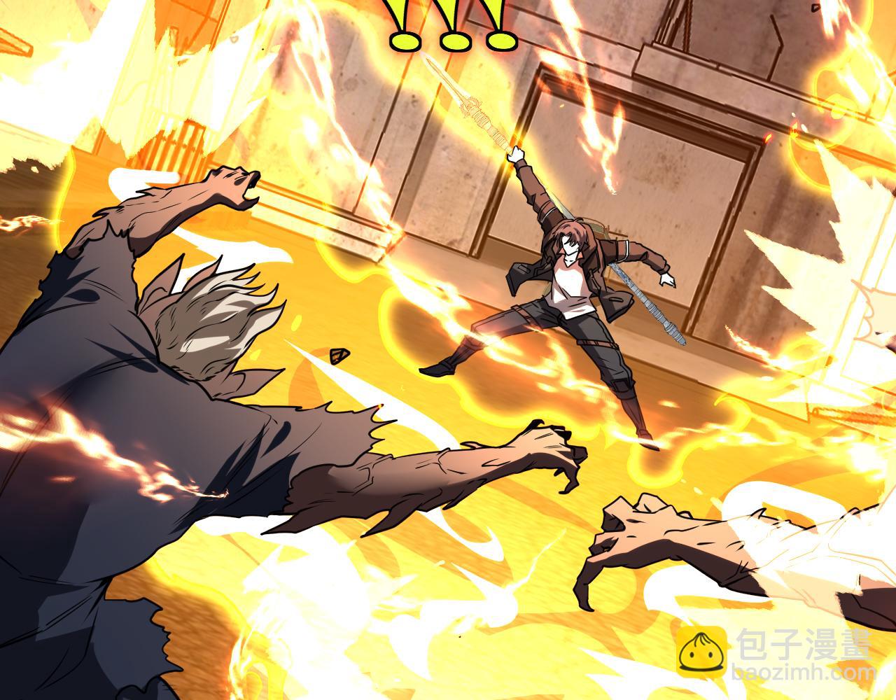 🍱神级升级系统 第21话 四面围城！ 第20页