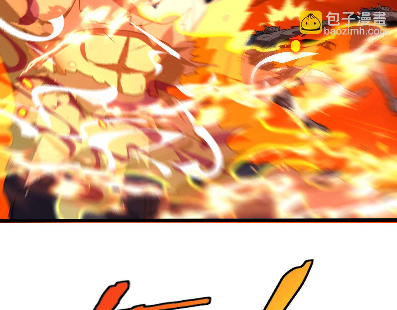 🍱神级升级系统 第21话 四面围城！ 第24页