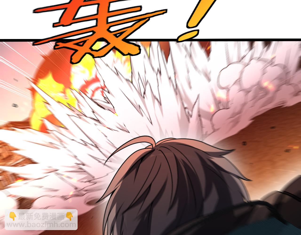 🍱神级升级系统 第21话 四面围城！ 第25页