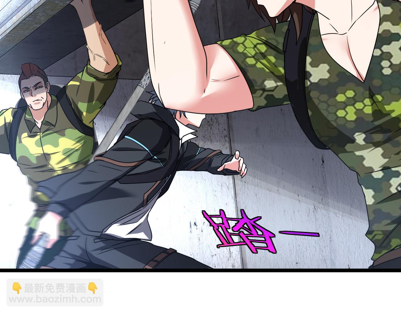 🍱神级升级系统 第21话 四面围城！ 第32页