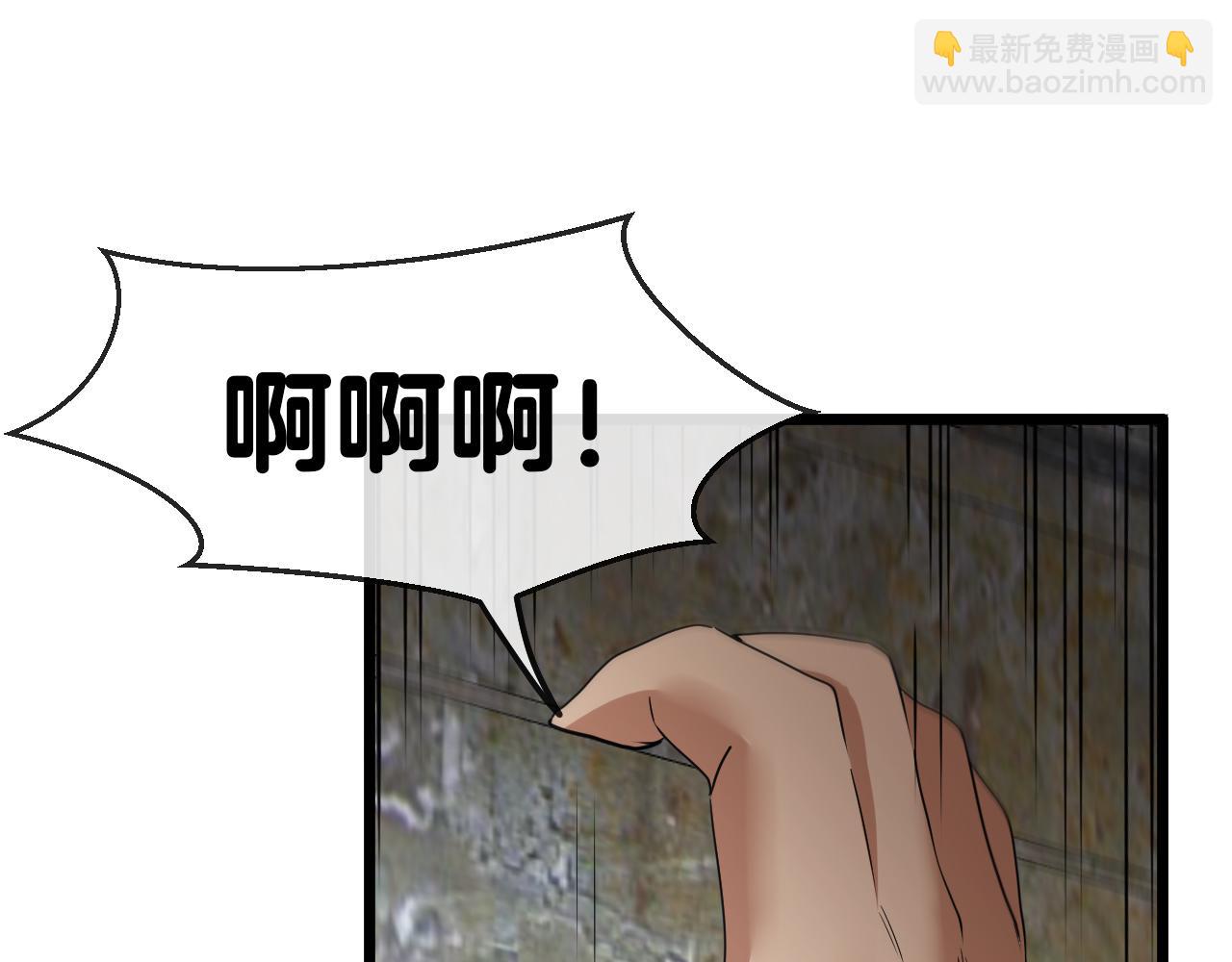 🍱神级升级系统 第21话 四面围城！ 第33页